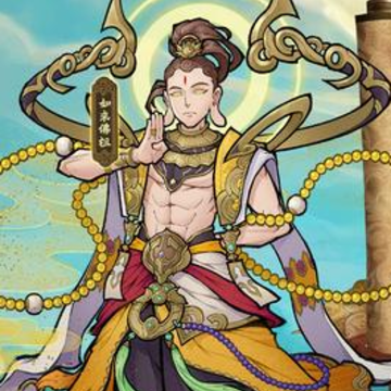 拜见如来佛祖游戏 拜见如来佛祖游戏