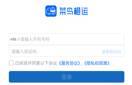 �������˾����app���ذ�װ