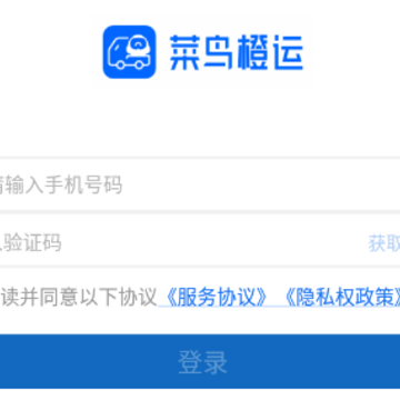 �������˾����app���ذ�װ