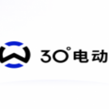 30°电动 30°电动