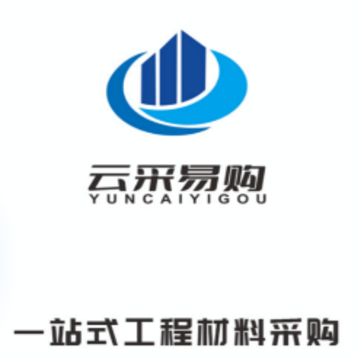 云采易购app 云采易购app