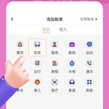 Сʱ����������app