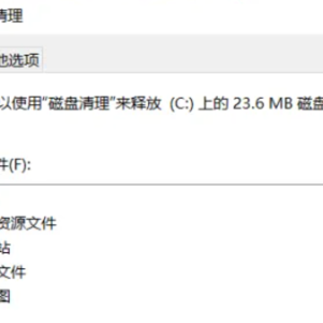 ����c����ô�Ƶ�d�� ����c�̿ռ䲻����ô��չ�ռ�