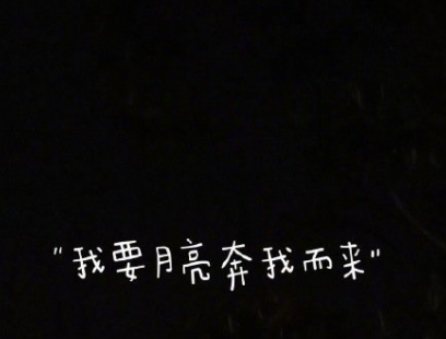 女朋友受委屈安慰她的暖心话 女朋友受委屈哄她开心的语录 女朋友受委屈安慰她的暖心话 女朋友受委屈哄她开心的语录