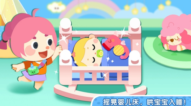 ������ʿ����С���԰(Panda Games: Town Home)