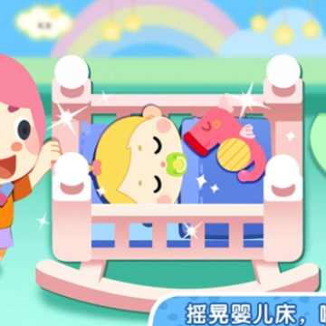 宝宝巴士奇妙小镇家园(Panda Games: Town Home) 宝宝巴士奇妙小镇家园(Panda Games: Town Home)