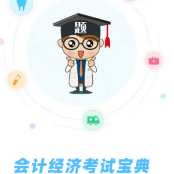 �ƻᾭ�ÿ��Ա���app
