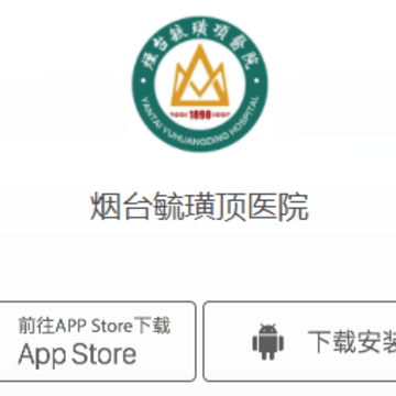 ع諶�ҽԺapp