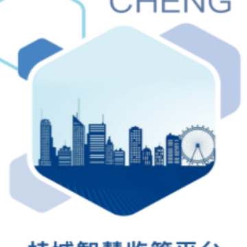 桂城智慧监管平台app 桂城智慧监管平台app