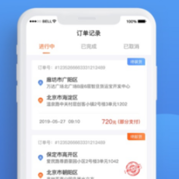 ���˱����˶�app