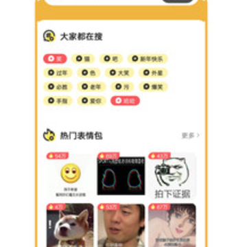 白姐图库app 白姐图库app