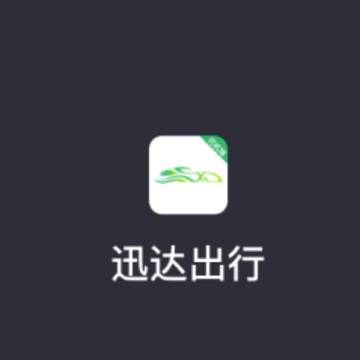 Ѹ�����˾����app