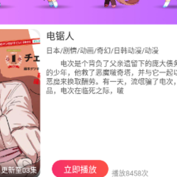 MiFun������app