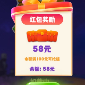 萌虎养成红包版 萌虎养成红包版