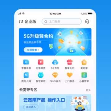 �����ƿ���app