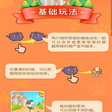 爱上宠物合成 爱上宠物合成