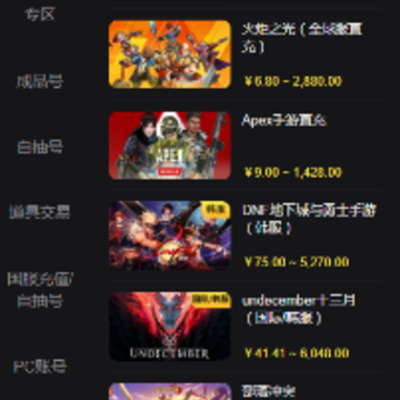 bigplayers游戏服务平台app bigplayers游戏服务平台app
