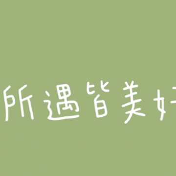2022令人赏心悦目的签名 极具内涵的签名最新 2022令人赏心悦目的签名 极具内涵的签名最新