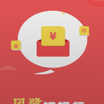 风鹭短视频app 风鹭短视频app