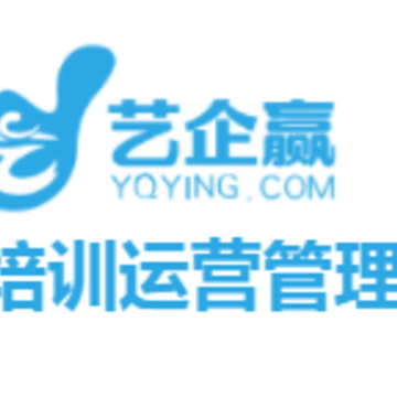 艺企赢管理app 艺企赢管理app