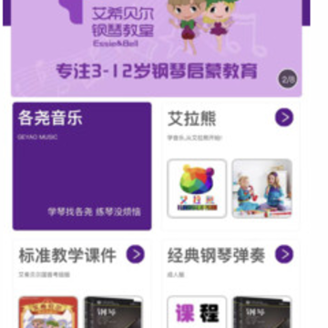 艾希贝尔app 艾希贝尔app