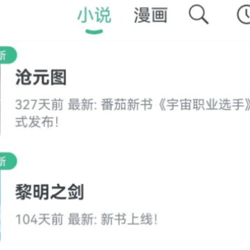 钉钉阅读App下载官方下载 钉钉阅读App下载官方下载