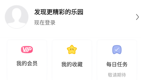 Q友乐园官方app Q友乐园官方app