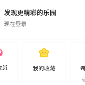 Q����԰�ٷ�app
