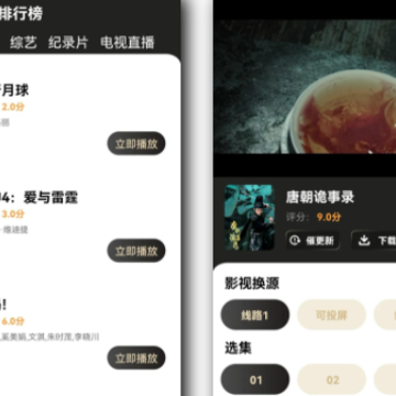����Ӱ��App����