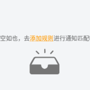 一条通知app 一条通知app