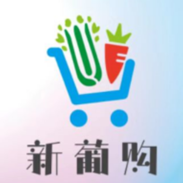 新葡购app 新葡购app