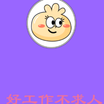 �ȱ���Ƹapp