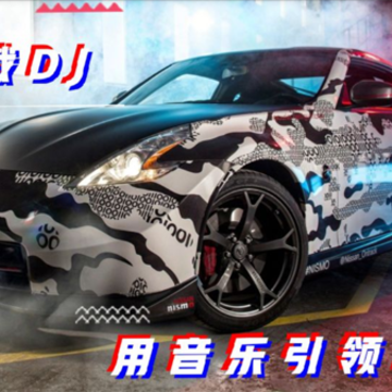 ����DJ App������