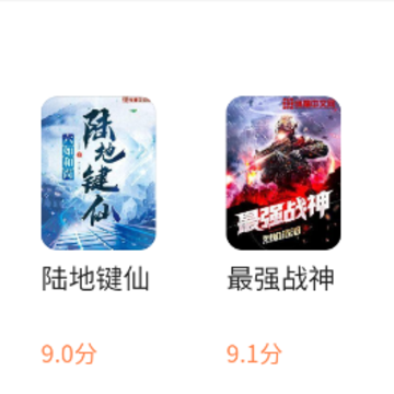 热料小说app 热料小说app
