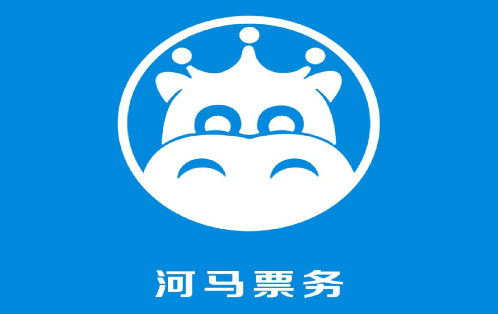 河马票务app 河马票务app