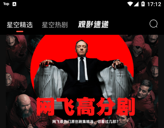 �ǿյ�ӰApp