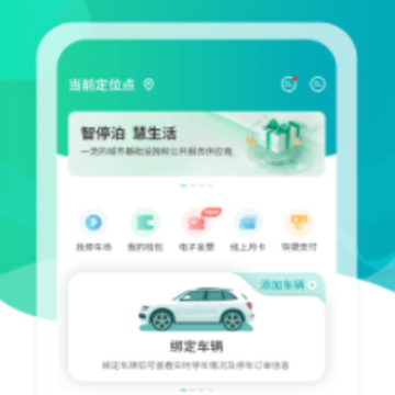 ����ͣapp