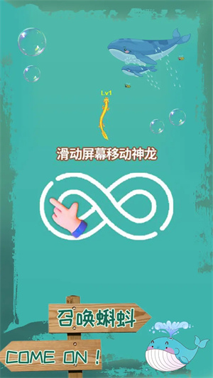 召唤小蝌蚪 召唤小蝌蚪