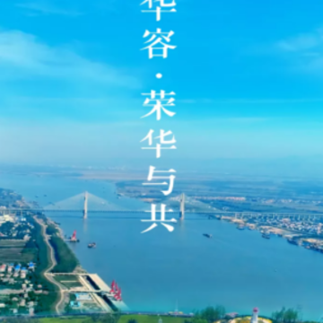 容E办app 容E办app