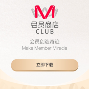 M会员商店app M会员商店app