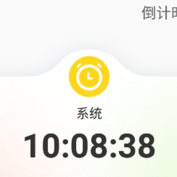 万能小组件盒子app 万能小组件盒子app
