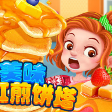 美味彩虹煎饼塔 美味彩虹煎饼塔