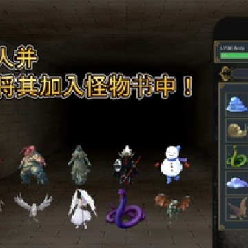 击败与完善 击败与完善