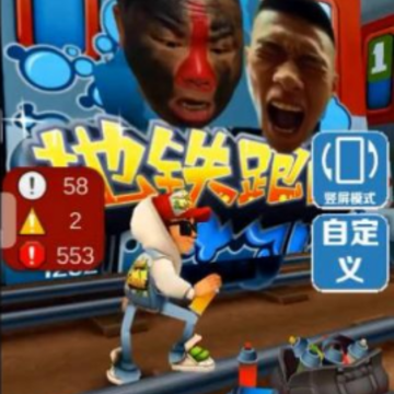 凳子跑酷(愣子跑酷Demo) 凳子跑酷(愣子跑酷Demo)