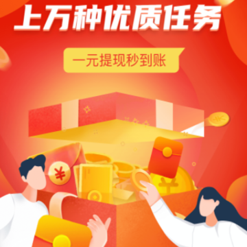 惠帮app 惠帮app