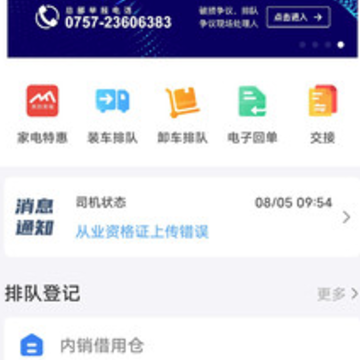 ֱͨ��app