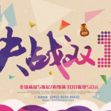 2022淘宝定金算在全款里吗 淘宝定金算在满减里面吗 2022淘宝定金算在全款里吗 淘宝定金算在满减里面吗
