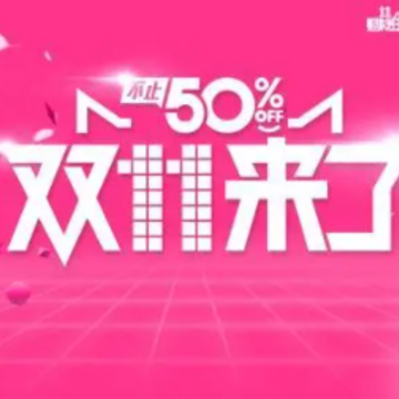 2022淘宝定金算在全款里吗 淘宝定金算在满减里面吗 2022淘宝定金算在全款里吗 淘宝定金算在满减里面吗