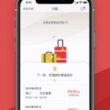 ���Ϻ���ios��app