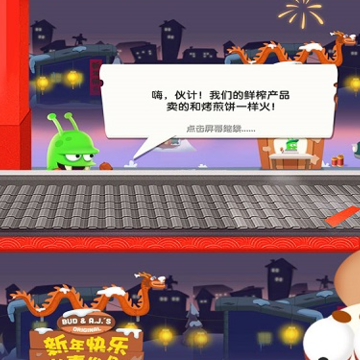 僵尸榨汁机OPPO手机版 僵尸榨汁机OPPO手机版
